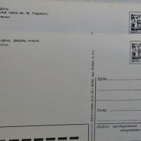 Пощенски картички - Ростов на Дон - 1975 год, снимка 2 - Колекции - 24527039