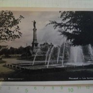 Картичка "Русе - Водоскокът", снимка 1 - Други ценни предмети - 8401461