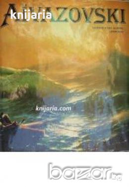 Aiwasowski , снимка 1