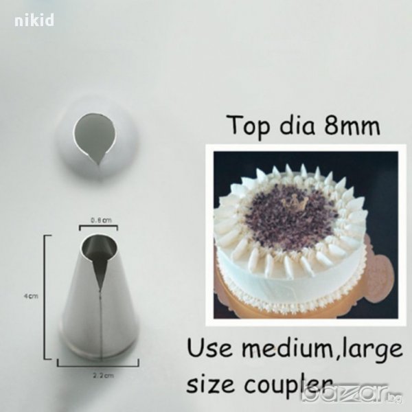 580А  ” V ” широк накрайник за пош шприц дюза, снимка 1