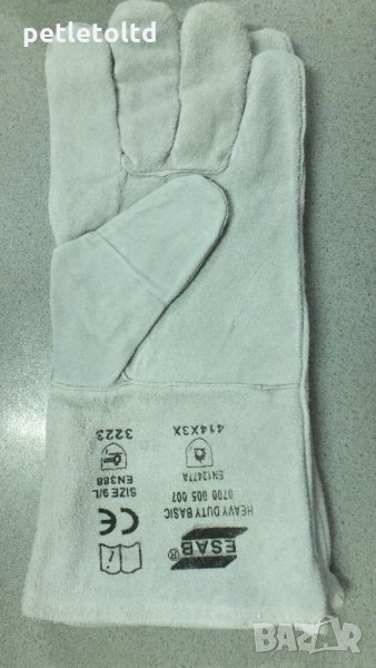 Ръкавици за Електроженист, снимка 1