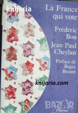 Les Francais qui vote , снимка 1