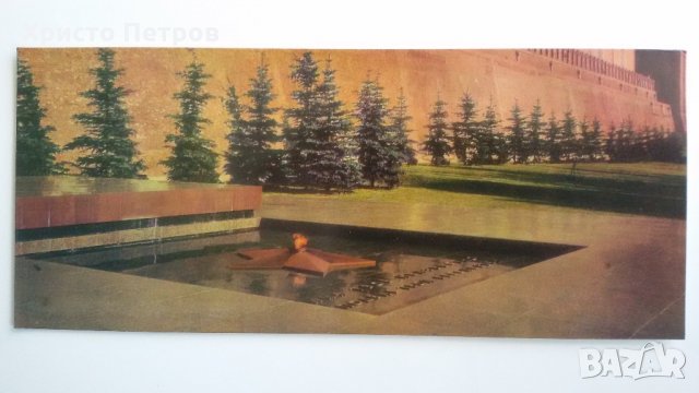 СТАРА КАРТИЧКА МОСКВА 1968, снимка 1 - Колекции - 21738617