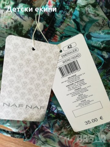 Нов дамски топ / потник Naf Naf, снимка 3 - Потници - 21609077