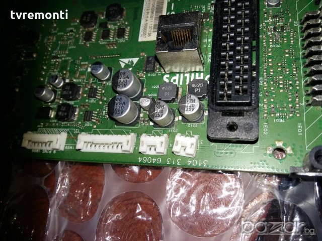 Main 3104 313 64064 310432863211 , снимка 2 - Части и Платки - 19957294