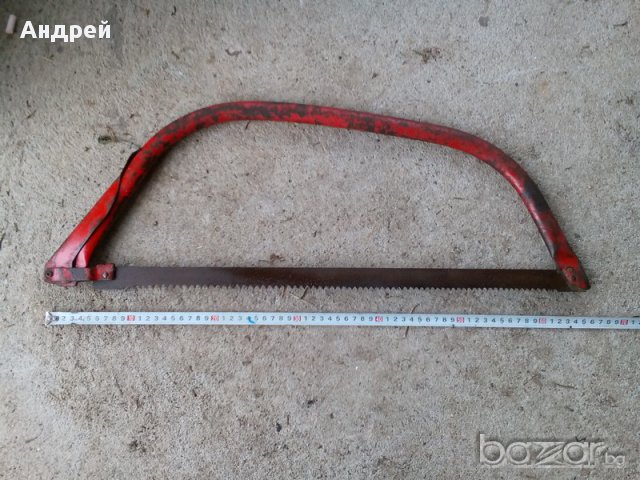 Бичкия,Трион