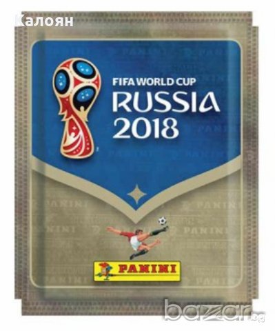 Албум за лепенки с футболисти на Световното първенство в Русия 2018 на Панини, снимка 3 - Колекции - 21196418