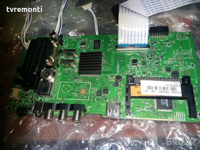 Main board 17mb82s