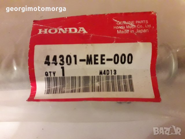 Oem Honda cbr 600rr 2003 2004 чисто нова предна ос хонда, снимка 1 - Мотоциклети и мототехника - 24315568