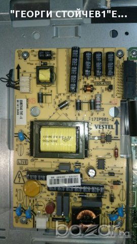 CELCUS LED22S913DVDFHD С ДЕФЕКТ В ПАНЕЛА, снимка 2 - Части и Платки - 14842811