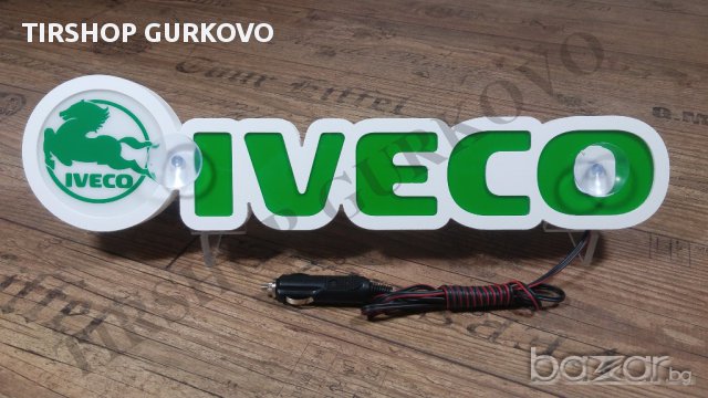 Светеща 3D табела Ивеко/IVECO с лого., снимка 1 - Аксесоари и консумативи - 16743626