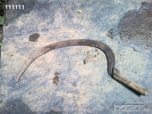 Сърп , снимка 3 - Колекции - 18589807