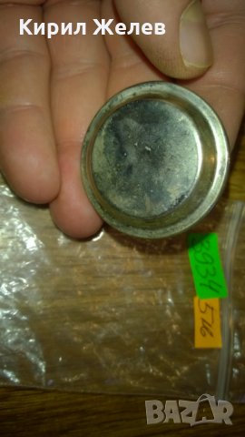 Мини - ЧИНИЙКА Немска за колекция сребриста орнаментирана -361, снимка 3 - Колекции - 24066228