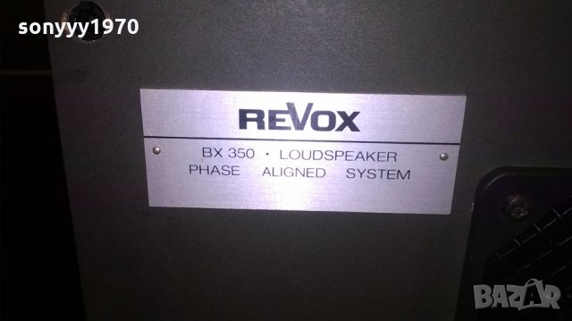revox bx 350 phase aligned system made in germany, снимка 12 - Тонколони - 22782970