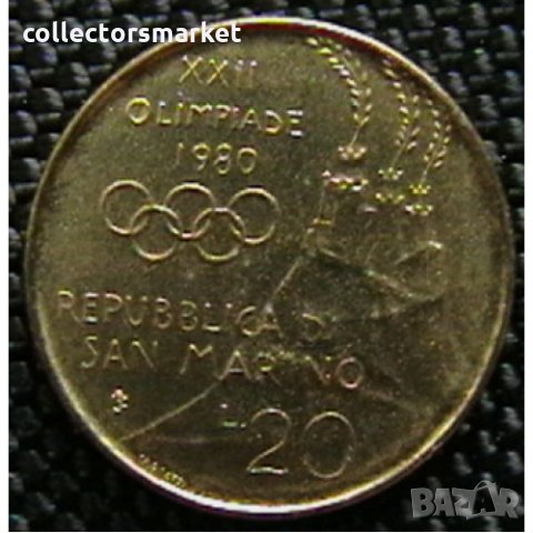 20 лири 1980, Сан Марино, снимка 2 - Нумизматика и бонистика - 24319796