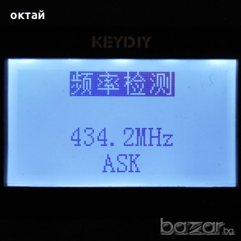  Ключ за АУДИ, снимка 4 - Аксесоари и консумативи - 20707061