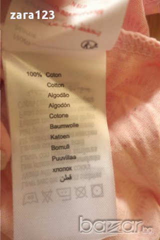 нова рокля + клин + жилетка Vertbaudet, 5-6г, снимка 10 - Детски рокли и поли - 18358550