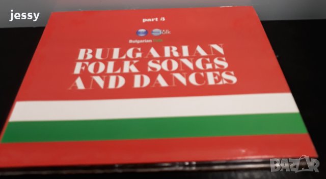 Български народни песни и танци - трета част, снимка 3 - CD дискове - 7134618