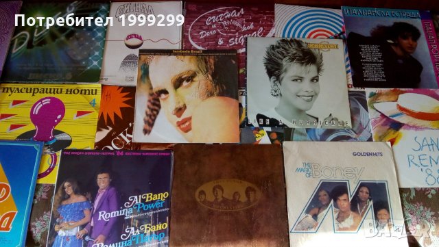Грамофонни плочи ! ХИТ КОЛЕКЦИЯ !, снимка 9 - Грамофонни плочи - 25778709