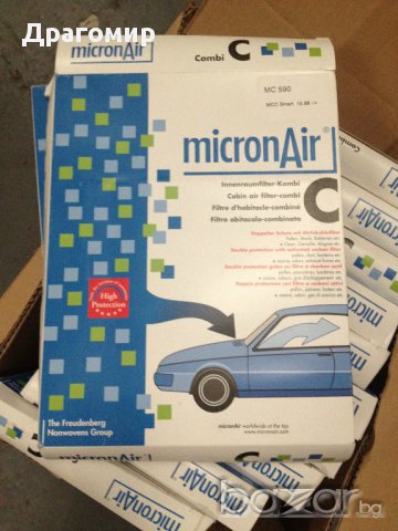 Филтър за купе / климатик за Smart, снимка 2 - Аксесоари и консумативи - 14508462