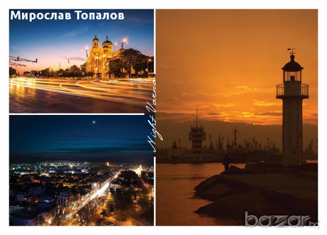 Пощенски картички на Варна, снимка 7 - Други - 14889133