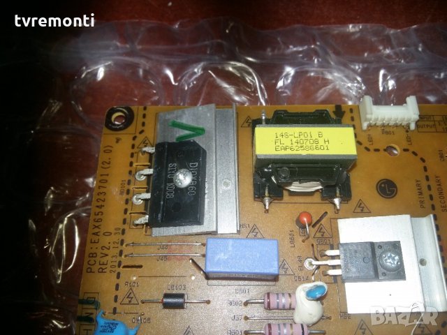POWER SUPPLY  EAX65423701(2.0)  LGP3942-14PL1, снимка 2 - Части и Платки - 22064532