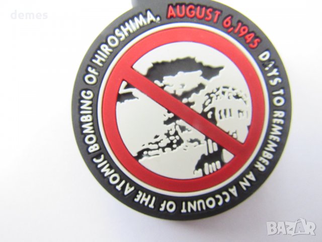  Ключодържател Хирошима, Япония-1, снимка 4 - Други - 23579732