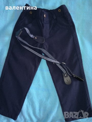 Намаление   Официален детски панталон
