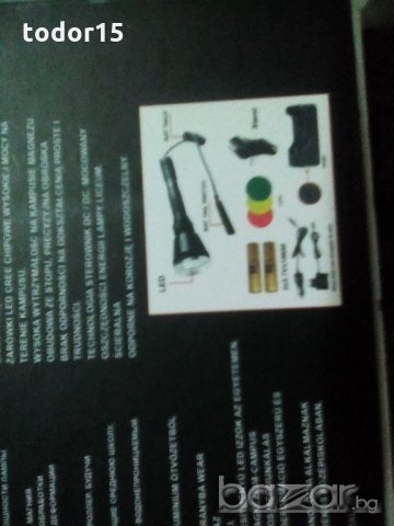 фенер за пушка, снимка 2 - Екипировка - 18806631