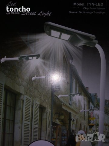 Лед крушка, соларна лампа,улична лампа, 40W, снимка 9 - Лед осветление - 25372450
