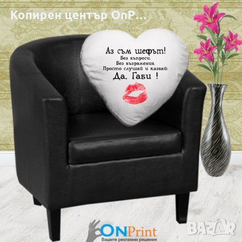 Подаръци за именници, снимка 16 - Декорация за дома - 24621232