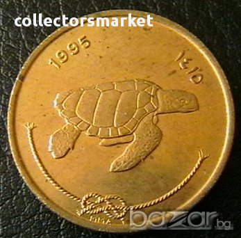 50 лаари 1995, Малдивски острови, снимка 2 - Нумизматика и бонистика - 12397931