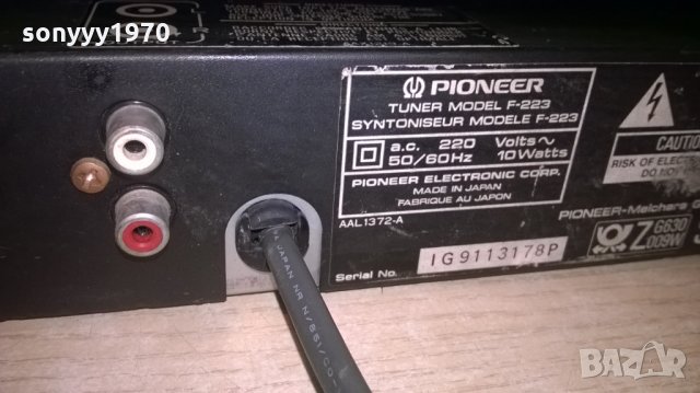 pioneer f-223 stereo tuner-made in japan-внос англия, снимка 17 - Ресийвъри, усилватели, смесителни пултове - 23864930