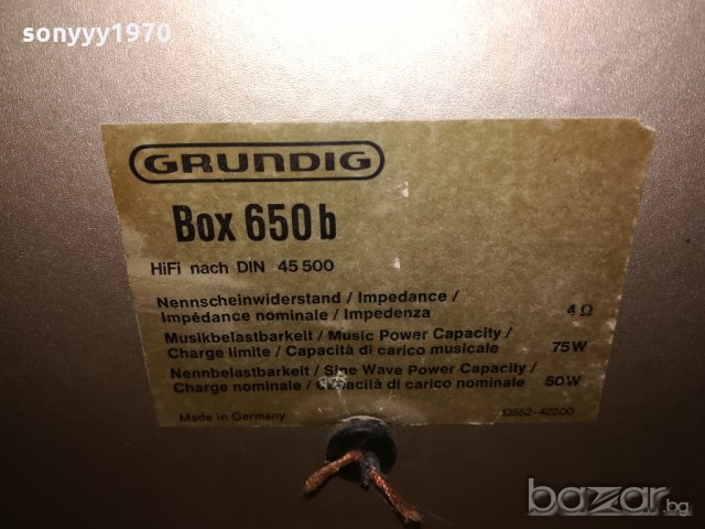 grundig box650b 75w/4ohm-39х23х19см-внос швеицария, снимка 9 - Тонколони - 20223741