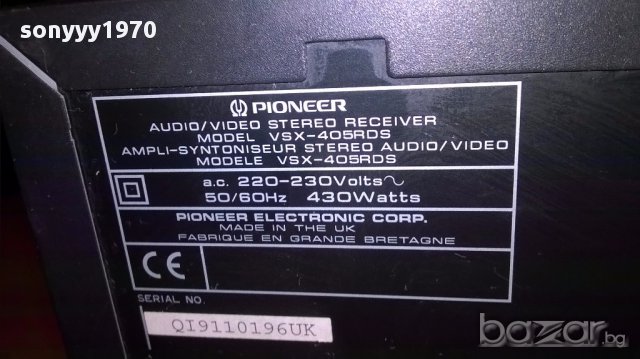 pioneer vsx-405rds-receiver made in uk-внос швеицария, снимка 16 - Ресийвъри, усилватели, смесителни пултове - 17055362