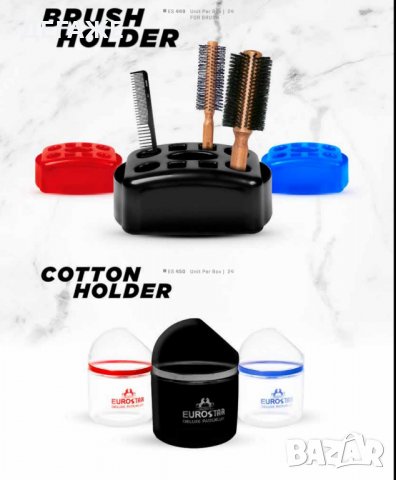 Фризьорска Поставка за гребени и шише за памук