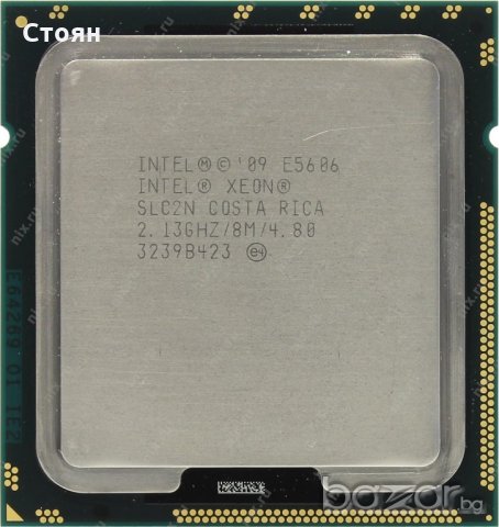 Процесор Intel® Xeon® Processor E5606 Socket LGA1366 
