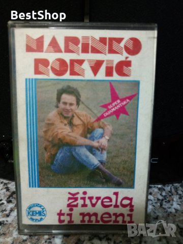 Marinko Rokvic - Zivela ti meni