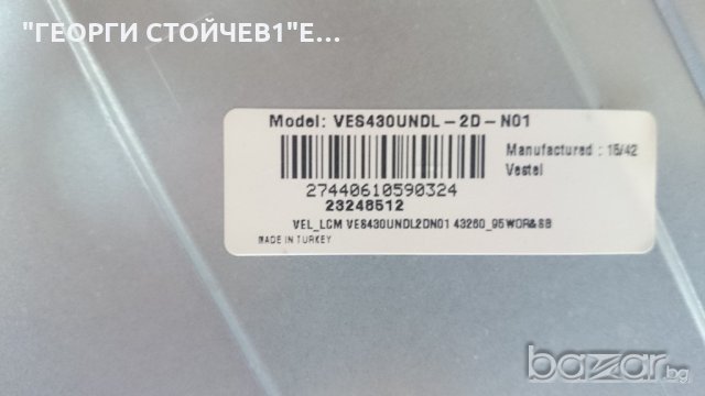 43HBT42 СЪС СЧУПЕН ПАНЕЛ, снимка 5 - Части и Платки - 18250257