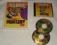 Corel Gallery Magic 65000 + Official Guide, снимка 1
