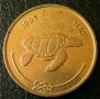 50 лаари 1995, Малдивски острови, снимка 2