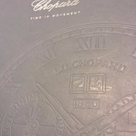 Каталог "CHOPARD", снимка 1 - Други - 12694473