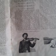 методи за цигулка и виолончело -Louis Schubert - 1882, снимка 8 - Художествена литература - 15309586