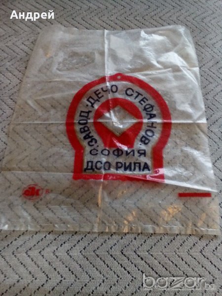 Опаковка ДСО РИЛА, снимка 1