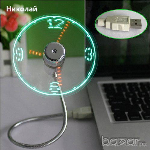 Вентилатор часовник USB LED светлина , за лаптоп , компютри , външна батерия и др., снимка 1