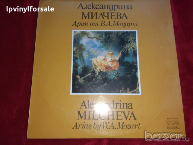 Александрина Милчева арии от моцарт воа 10405