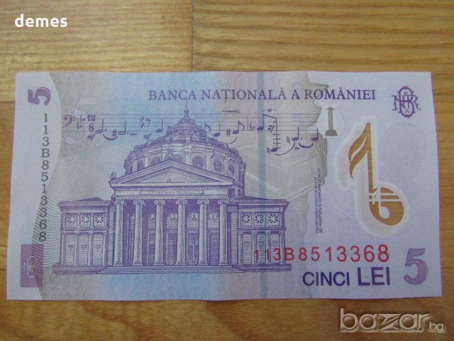 Румъния, 5 леи, 2005 г, UNC, снимка 3 - Нумизматика и бонистика - 18928880