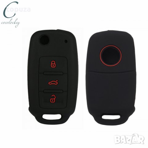 Силиконов кейс (калъф) за VW Golf Jetta for Skoda Yeti Superb Rapid Octavia for SEAT Leon Ibiza