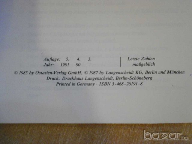 Книга "Japanisch 1" - 40 стр. - 1, снимка 5 - Художествена литература - 8242069