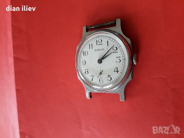 Стар механичен часовник-Победа